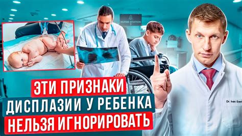 Как лечить незрелость тазобедренных суставов у ребенка?