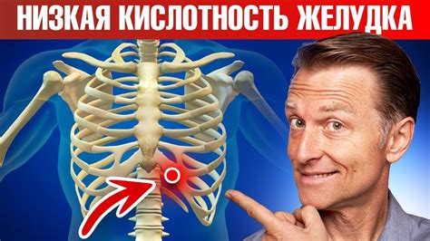 Как лечить повышенную кислотность желудка?