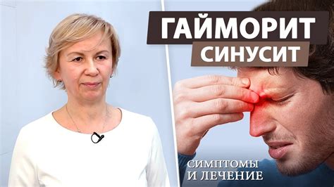 Как лечить спертое дыхание?