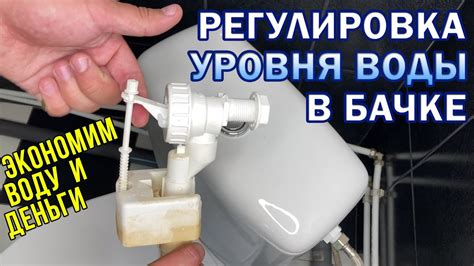 Как ликвидировать утечку воды из бачка унитаза