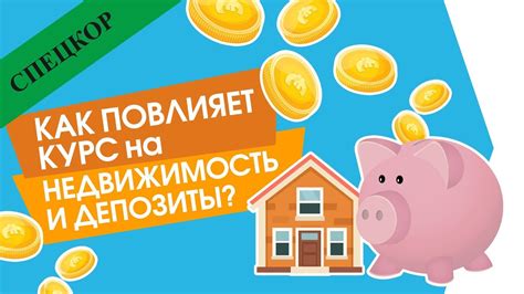 Как лимитированность влияет на стоимость