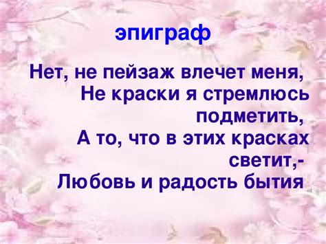 Как лингвистический анализ помогает понять смысл стихотворения