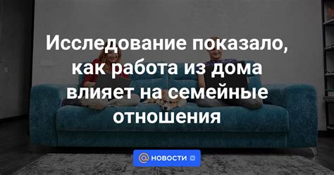 Как личный эгоизм влияет на семейные отношения