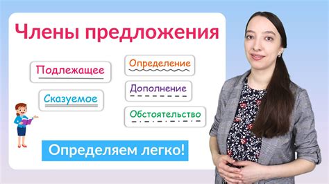 Как лучше разобрать предложение?