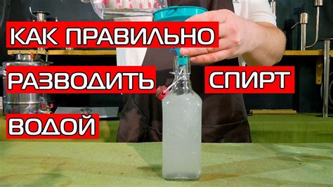 Как лучше хранить спирт, чтобы избежать запаха ацетона: