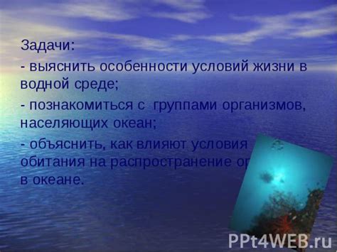 Как льдисты влияют на распространение огня в море?