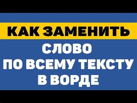 Как мало слов помогает тексту?