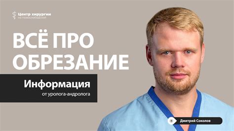 Как медицинские показания определяются