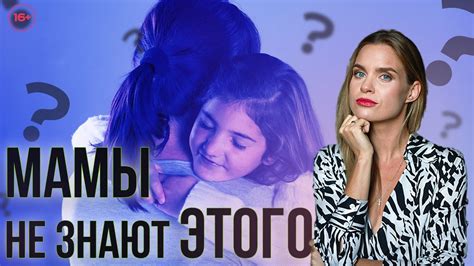 Как мелочности могут повлиять на наши отношения?