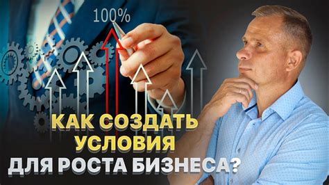 Как мера способствует достижению успеха?