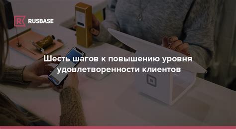 Как мероприятия способствуют повышению уровня участия клиентов