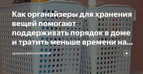 Как мечты о потере ценных вещей помогают поддерживать бдительность