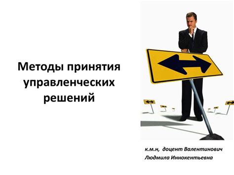 Как мечты о скользких созданиях способствуют разрешению проблем и принятию важных решений