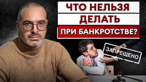 Как минимизировать риски банкротства