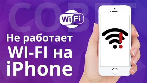 Как модем iPhone подключается к сети?