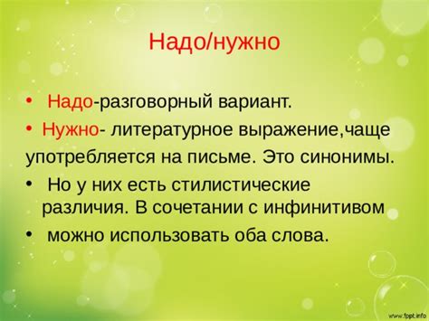 Как можно использовать выражение "не возился"?