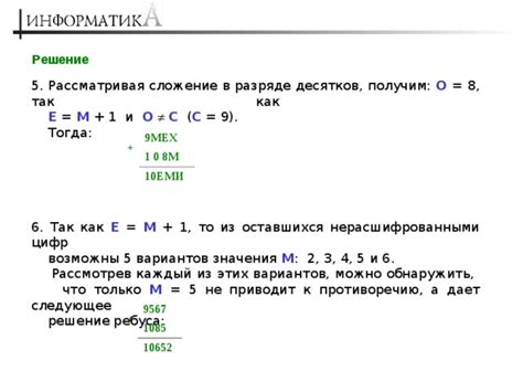 Как можно использовать знание о разряде сотен для решения математических задач?