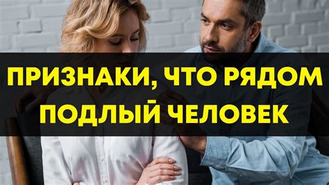 Как можно понять, что человек «рехнулся»?