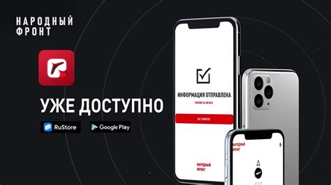 Как можно предотвратить перманентную угрозу?