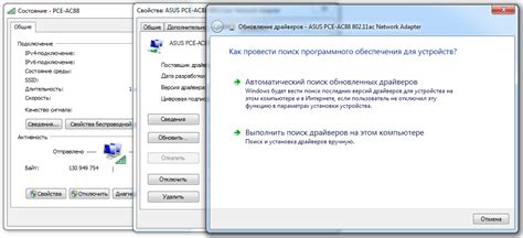 Как можно улучшить работу сети в случае приостановки Wi-Fi?