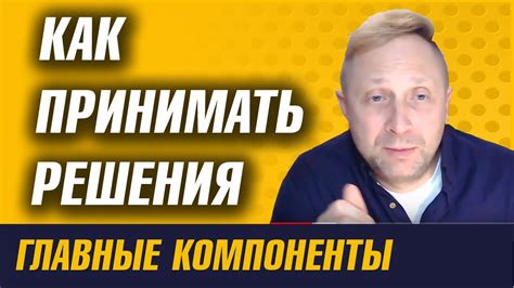 Как мониторинг помогает принимать решения