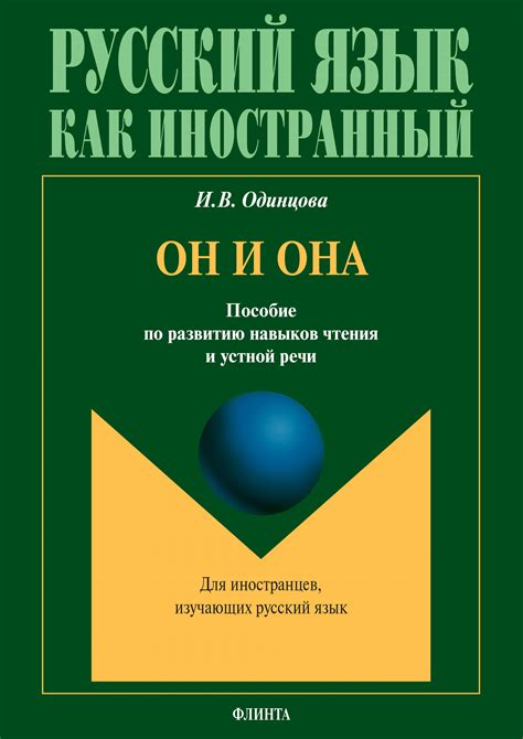 Как название ЛитРес способствует развитию чтения