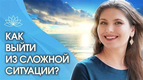 Как найти выход?