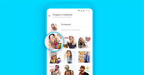 Как найти и добавить стикеры в Viber