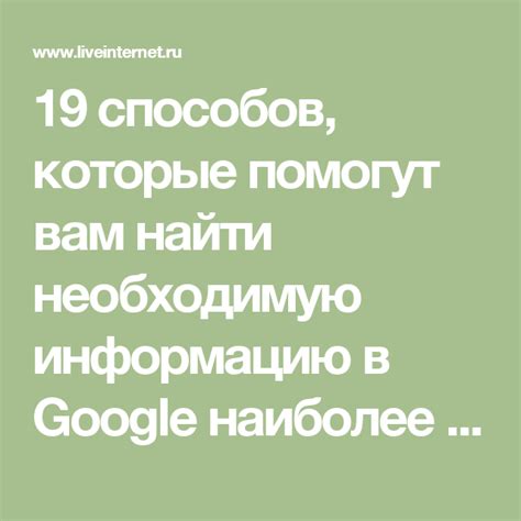 Как найти необходимую информацию в глоссарии ФНС России