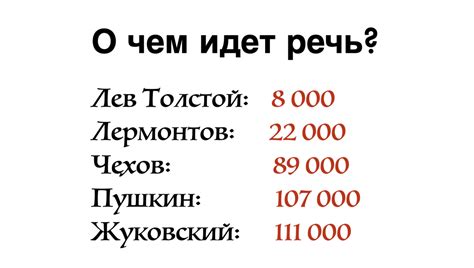 Как найти ответ на загадку 1000 7