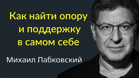 Как найти поддержку?