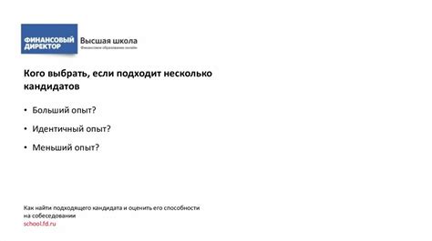 Как найти подходящего бэйдоу и проверить его квалификацию?