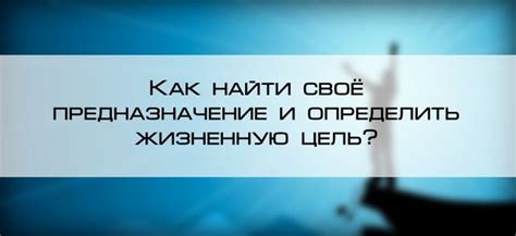 Как найти свое направление в жизни, опираясь на указания выдающейся пророчицы Матроны Тургеневой