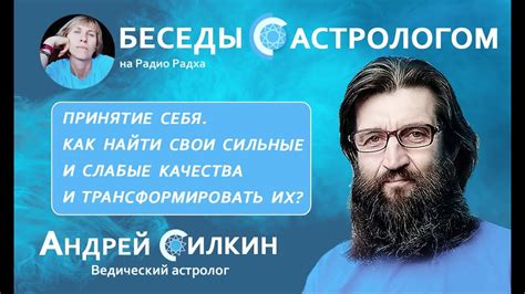 Как найти свои уникальные качества?