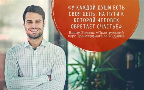 Как найти свою истинную суть: советы экспертов