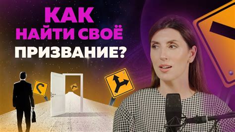 Как найти свою истинную суть и почему это сложно