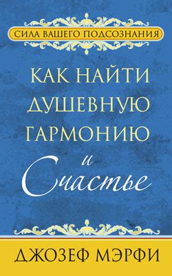 Как найти себя и снова почувствовать свою душевную гармонию?