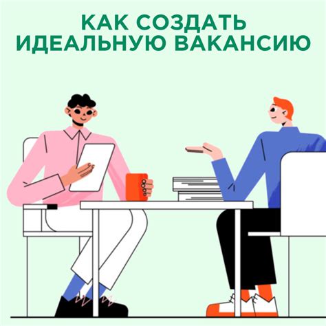 Как найти срочную вакансию: основные источники поиска