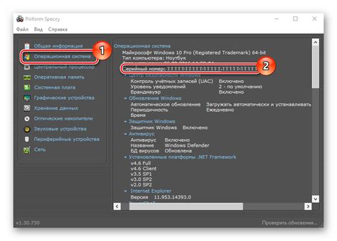 Как найти телефонный номер для активации Windows?