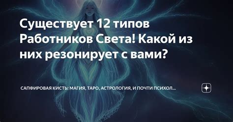 Как найти то, что резонирует с вами?