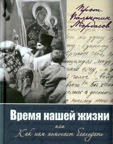 Как нам помогает выражение "никогда не слишком" в нашей жизни?