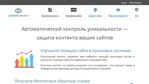 Как нарушение ограничения уникальности включает повторяющийся контент