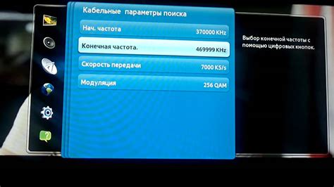 Как настроить "нестандартный канал" на телевизоре LG?