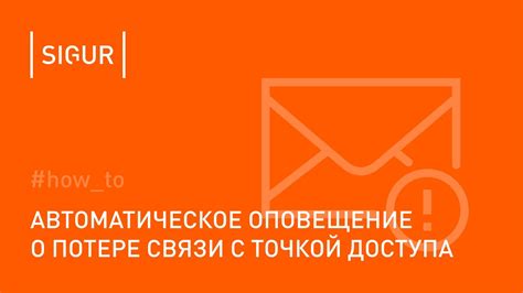 Как настроить автоматическое оповещение для речевого ящика