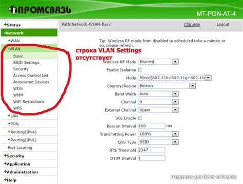 Как настроить изоляцию SSID на вашем роутере?