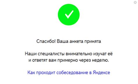 Как настроить окружение Яндекс Тест