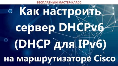 Как настроить режим бридж на маршрутизаторе?