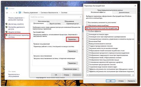 Как настроить эффекты перехода и анимации в Windows 10