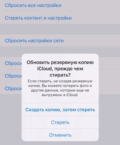 Как настроить MDM на iPhone