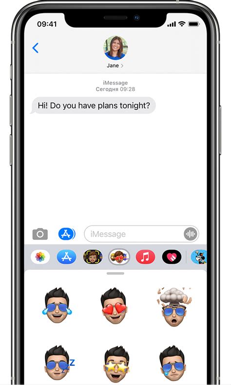 Как настроить iMessage на устройствах с iOS?